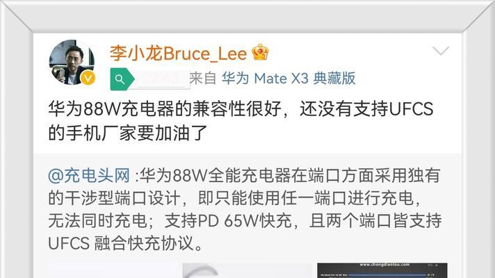 圆针通用充电器的使用方法是什么？兼容性如何？  第2张