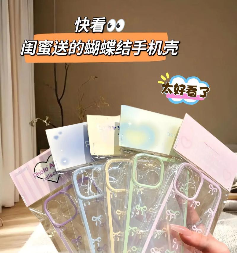 如何购买到便宜的手机壳？购买时需要注意哪些问题？  第3张
