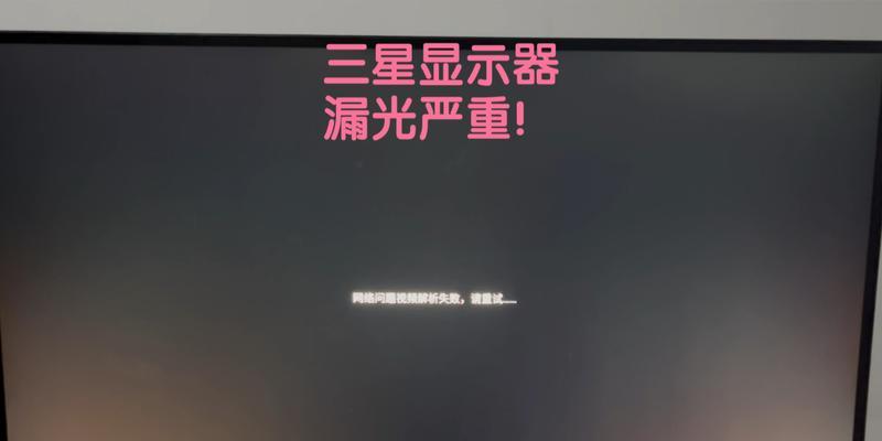 三星zf4手机屏幕碎裂如何连接显示器？  第1张