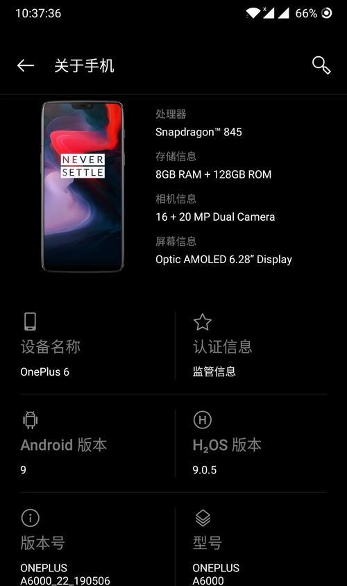 支架手机闪充怎么设置？设置步骤和注意事项是什么？  第1张