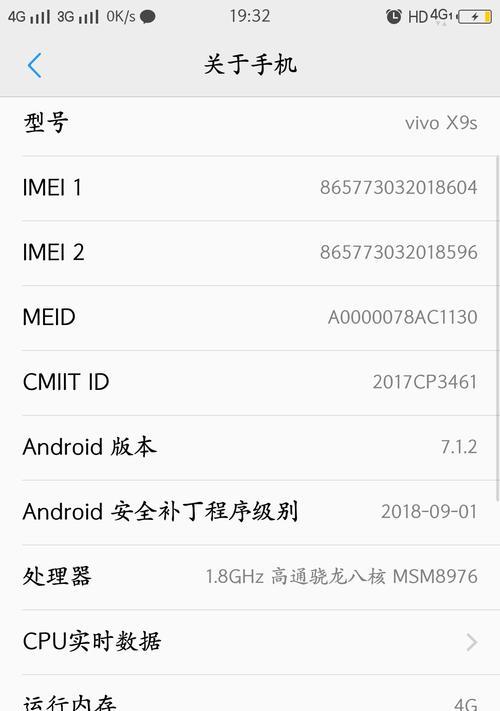 支架手机闪充怎么设置？设置步骤和注意事项是什么？  第3张