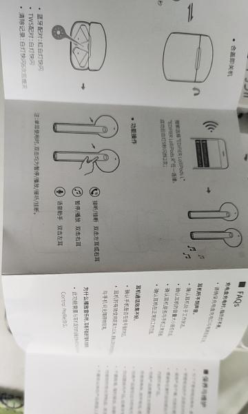 小米如何绑定耳机蓝牙？绑定步骤是什么？  第2张