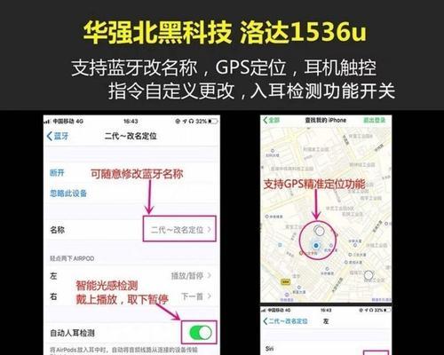 荣耀耳机弹窗怎么弄？设置方法是什么？  第3张