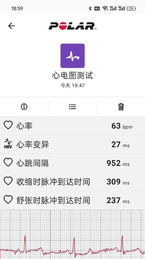 智能手表心率监测怎么使用？心率监测功能如何开启？  第3张