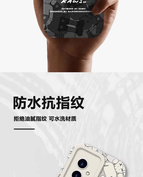 防水屏幕手机壳清洗方法是什么？如何保持清洁？  第2张