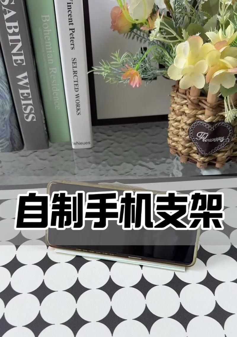 nxt手机支架美观安装技巧有哪些？  第1张