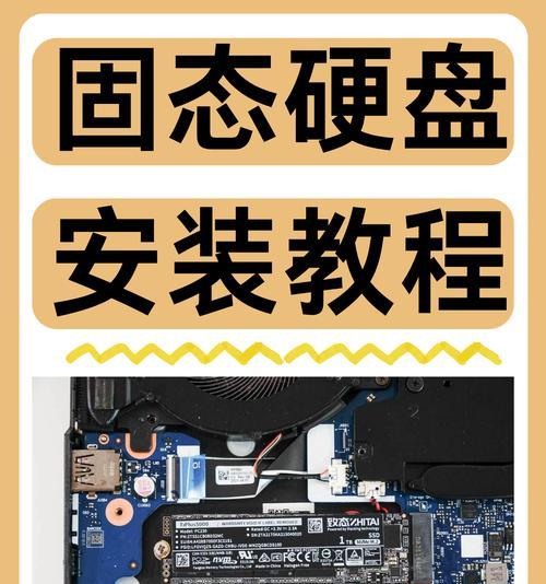 老式戴尔笔记本硬盘位置如何查找？  第3张