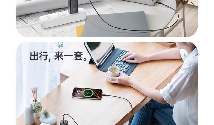 罗士马充电器拆解步骤是什么？  第2张