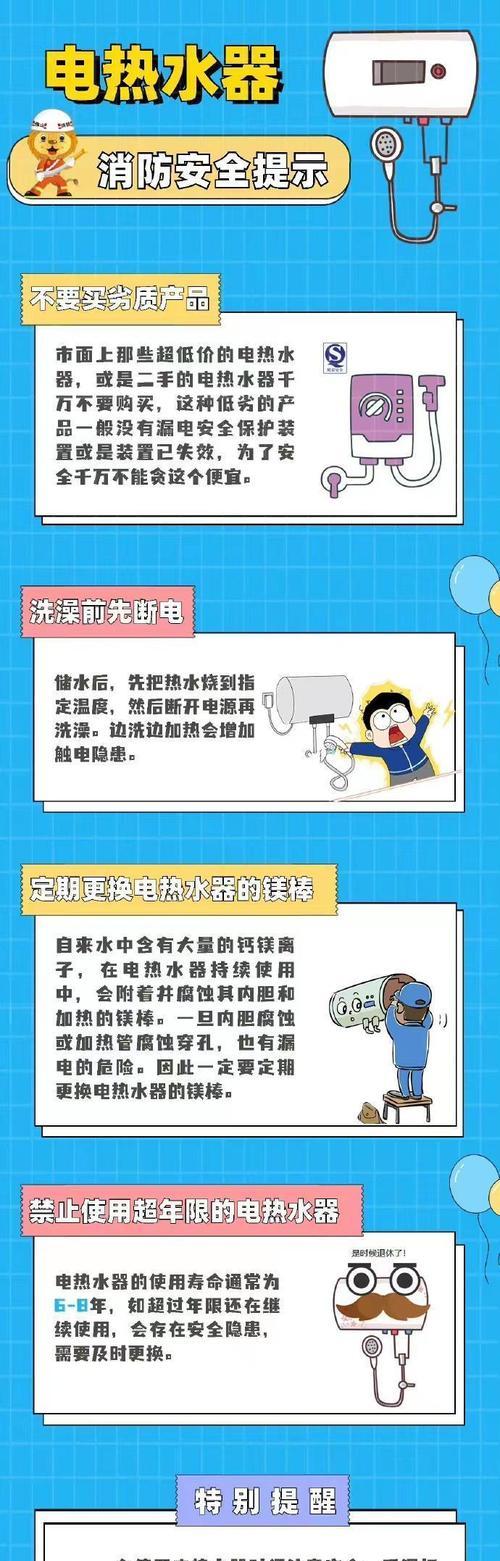 燃淋热水器漏水如何处理？处理过程中有哪些注意事项？  第1张