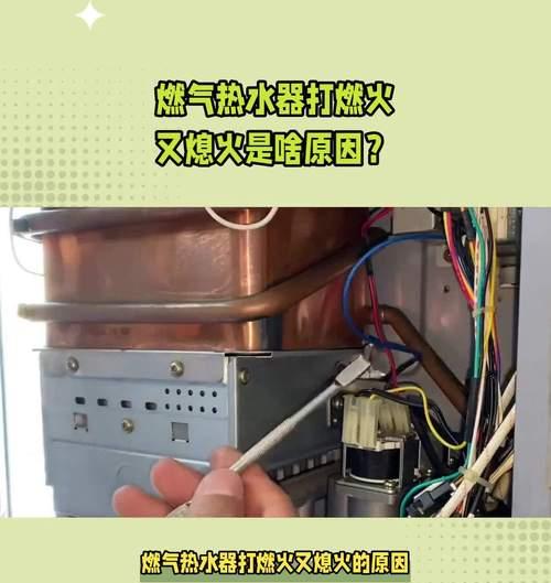 燃淋热水器漏水如何处理？处理过程中有哪些注意事项？  第2张