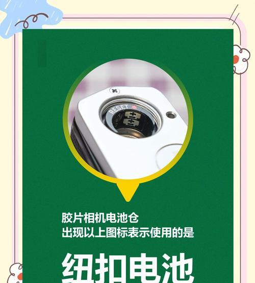 佳能电板电池安装步骤是什么？  第1张