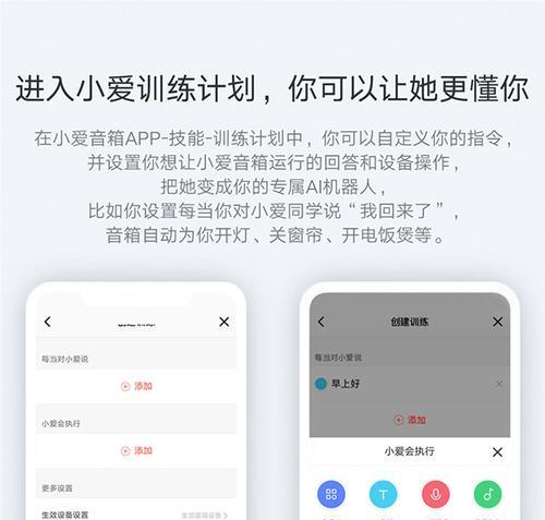 小何音箱下载步骤是什么？  第2张