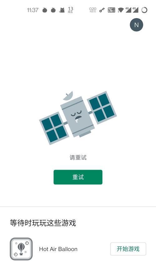 三星手机如何连接谷歌play？连接步骤是什么？  第3张