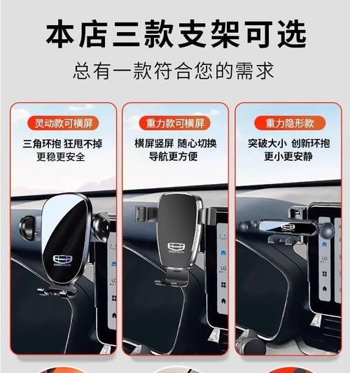 熊猫屏幕手机支架使用指南？  第1张