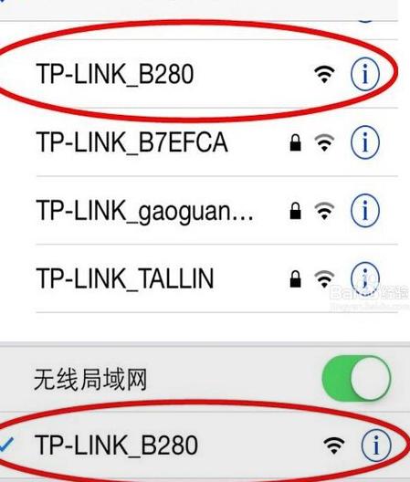 如何设置密码的路由器家用？设置过程中应注意哪些安全问题？  第2张