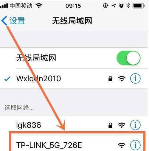 如何设置密码的路由器家用？设置过程中应注意哪些安全问题？  第3张