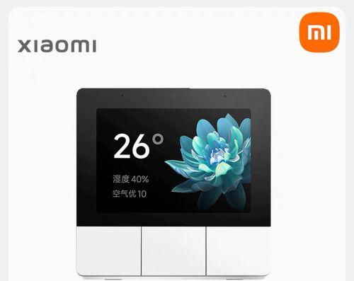 小米智能开关网关如何关闭？关闭后如何重新开启？  第3张