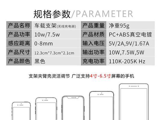 红外线平板支架使用方法是什么？  第1张