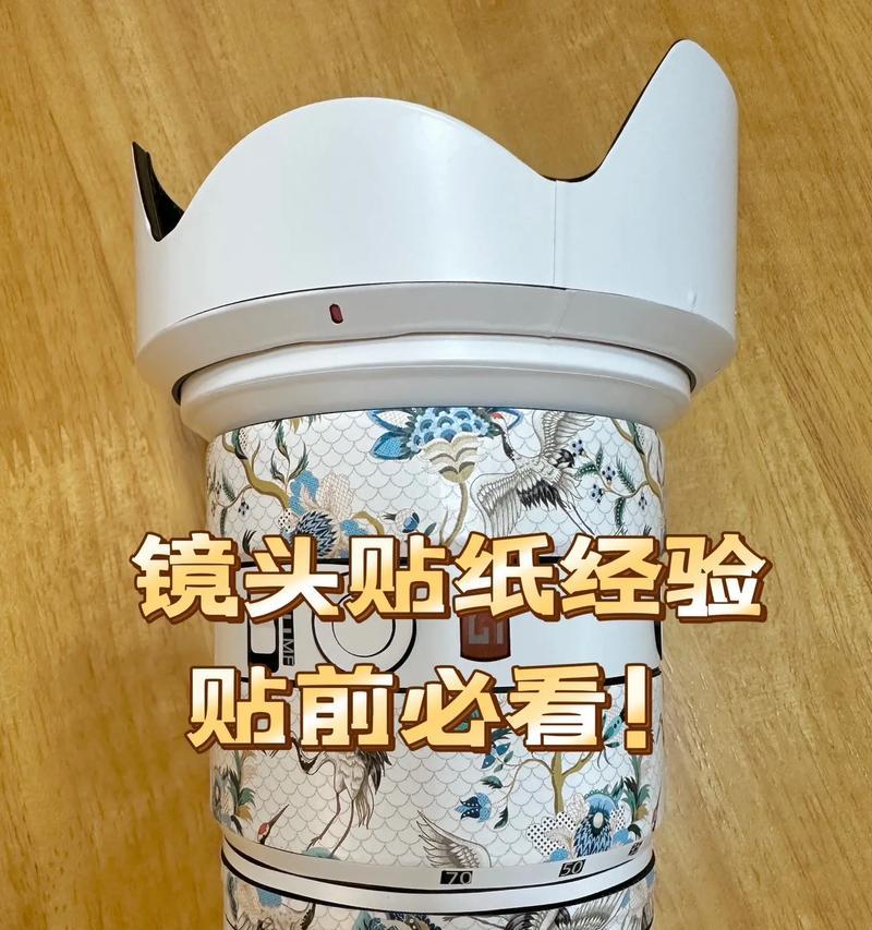 手机后摄像头贴画有哪些技巧？  第1张