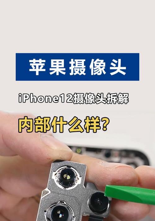 手机后摄像头贴画有哪些技巧？  第2张