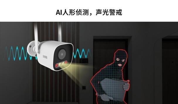 创维摄像头如何连接电视？接线步骤是什么？  第1张