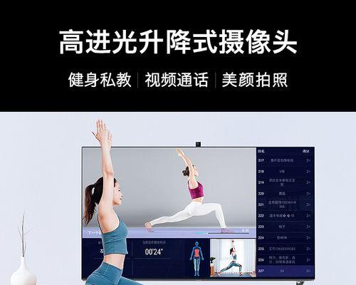 创维摄像头如何连接电视？接线步骤是什么？  第3张