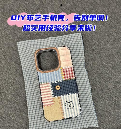 手机壳太多不知如何选择？整理和管理技巧是什么？  第3张