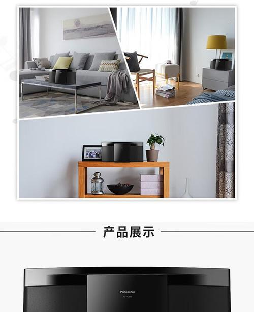 创维电视蓝牙音箱app下载失败怎么办？  第1张