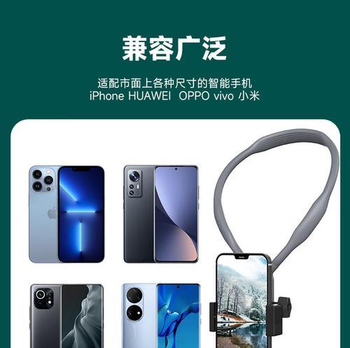 拍照时如何正确使用固定支架固定手机？  第2张