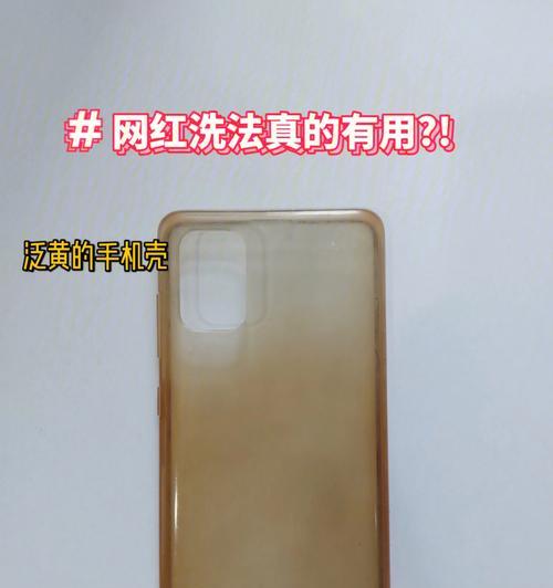 手机壳叠手机影响使用吗怎么解决？  第3张