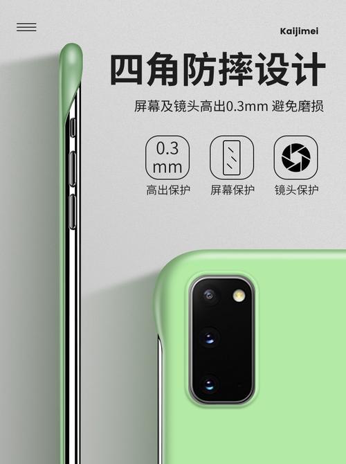 三星手机字体去边框的方法有哪些？  第3张