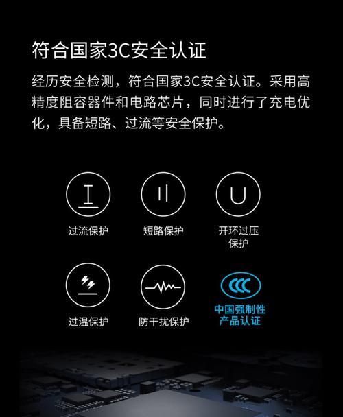 创始特充电器使用过程中常见问题有哪些？  第3张