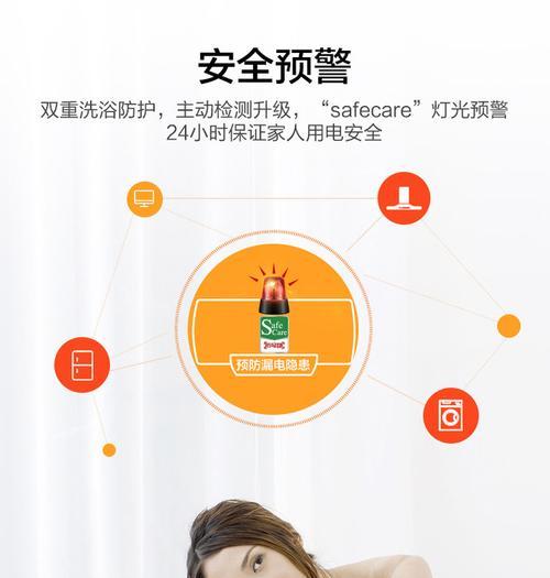 海尔活水热水器安装流程是什么？需要哪些工具？  第2张