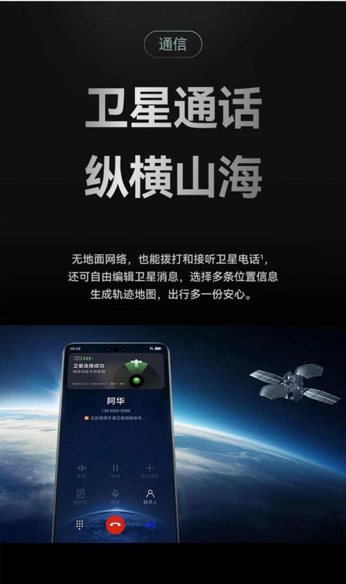 华为mate50何时会接入盘古系统？接入后会有哪些新功能？  第3张