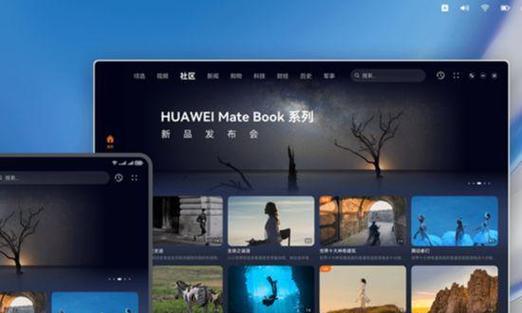 华为mate50何时会接入盘古系统？接入后会有哪些新功能？  第2张