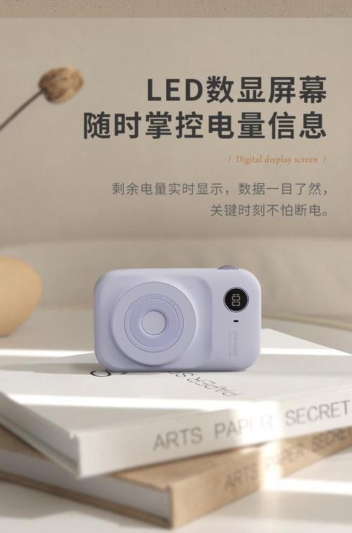 大嘴猴移动电源关闭方法是什么？关闭后如何重新开启？  第2张