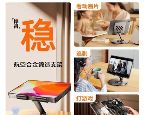 支架平板的组装步骤是什么？组装过程中常见问题有哪些？  第2张