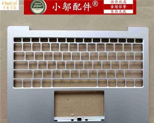 笔记本电脑压条脱落如何修复？需要专业工具吗？  第1张