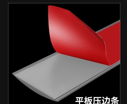 笔记本电脑压条脱落如何修复？需要专业工具吗？  第2张