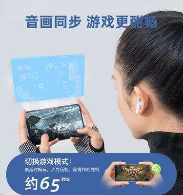 华为edifier蓝牙耳机配对步骤是什么？  第2张
