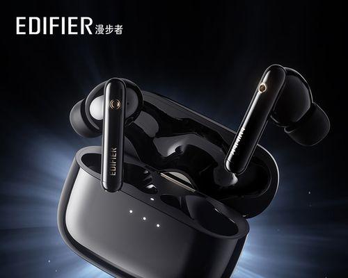 华为edifier蓝牙耳机配对步骤是什么？  第3张