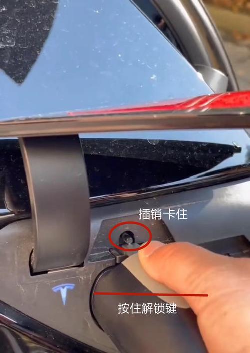 如何防止充电器被别人拔掉？充电器防拔的解决方案是什么？  第3张