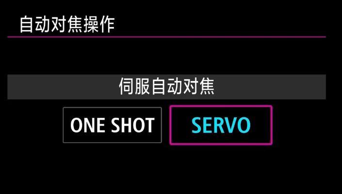 佳能相机如何设置远焦？  第3张