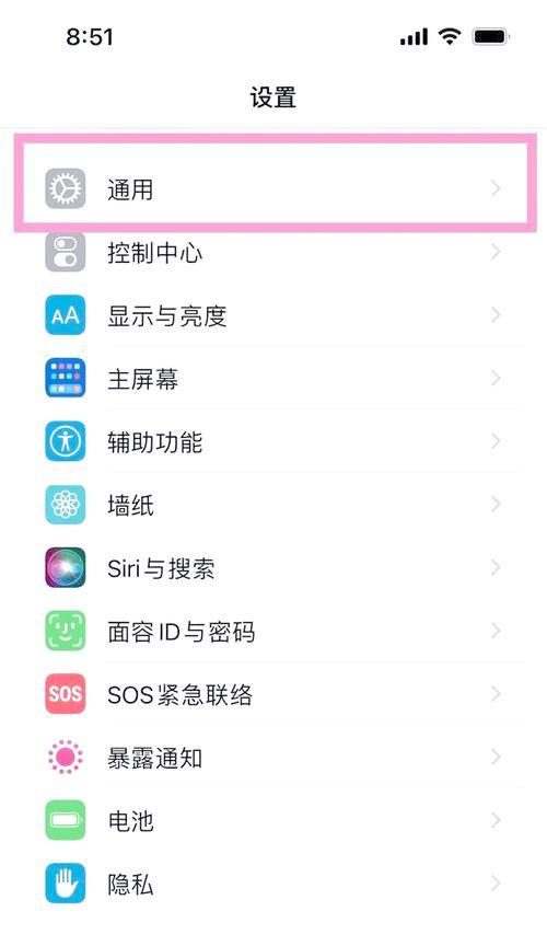 三星手机数据迁移方法是什么？迁移过程中数据丢失怎么办？  第3张