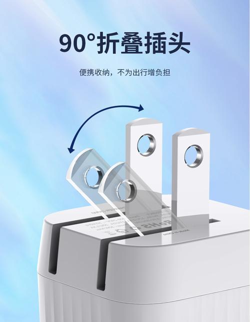 充电器小头进水后如何处理？  第2张