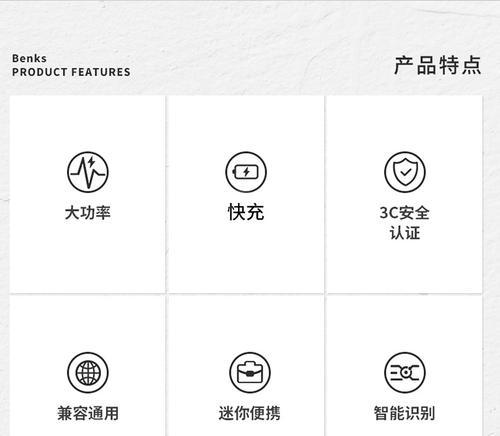 充电器小头进水后如何处理？  第1张