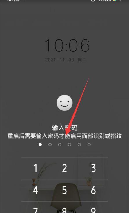 机大侠如何检测vivo手机真伪？  第1张