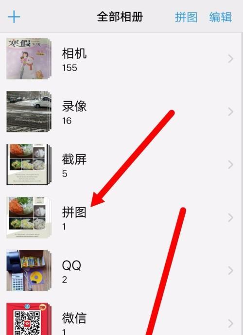 机大侠如何检测vivo手机真伪？  第3张