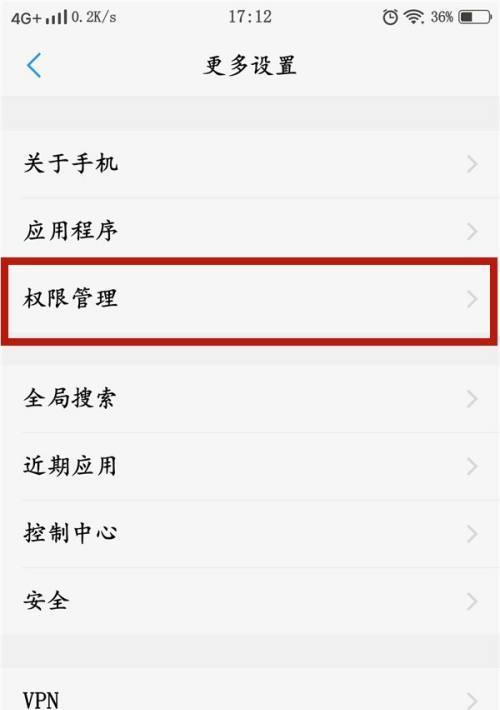 机大侠如何检测vivo手机真伪？  第2张