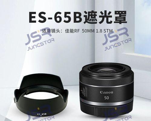 佳能es-65b调整的正确方法是什么？  第1张